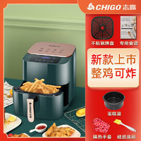 CHIGO 志高 空气炸锅家用大容量智能电炸锅新款特价薯条机压力锅_4.6L升级款(QeP)