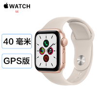 Apple 苹果 2021年新款 苹果/Apple Watch Series SE 智能手表 40毫米 GPS版 金色铝金属表壳星光色运动型表带