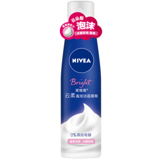 NIVEA 妮维雅 云柔盈泡洁面慕斯 150ml