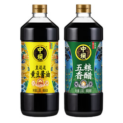 中坝 酱油黄豆1.08L+五粮香醋1.08L组合装