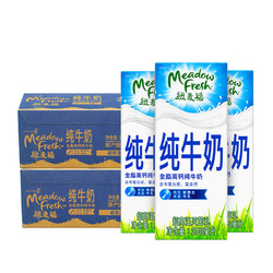Meadow Fresh 纽麦福 新西兰进口牛奶 纽麦福 全脂纯牛奶250ml*24盒*2箱 3.5g蛋白质 高钙牛奶礼盒整箱装