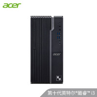 acer 宏碁 商祺SQN4270台式机单主机 (十代酷睿i3-10105 8G 512GSSD Wifi)