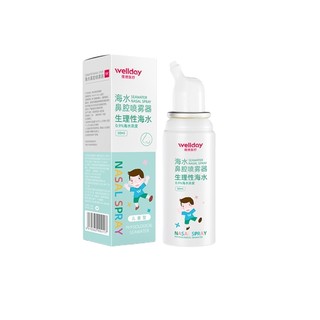 WELLDAY 维德 海水鼻腔喷雾器 100ml