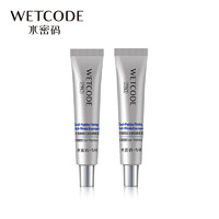 WETCODE 水密码 双重胜肽蛇毒眼霜 18g