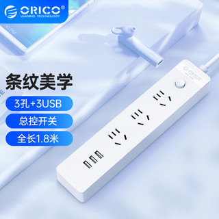ORICO 奥睿科 USB插座/排插/插线板/接线板/拖线板 总控开关儿童保护门NKO-3A3U线长1.8米