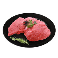 天莱香牛 有机鲜牛肉 500g