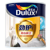 Dulux 多乐士 劲护无添加厨卫阳台漆 内墙乳胶漆 墙面漆 油漆涂料耐水耐候 防霉抗污修补漆 A8137 1L