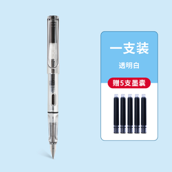 Jinhao 金豪 619 钢笔 1支装 赠5支墨囊 多款可选