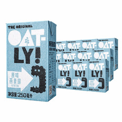 OATLY 噢麦力 原味低脂燕麦奶 250ml*18瓶