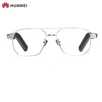 HUAWEI 华为 X Gentle Monster Eyewear SMART SAILOR-02 智能眼镜