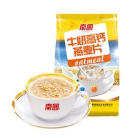 Nanguo 南国 牛奶高钙燕麦片 880g