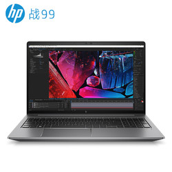 HP 惠普 战99 15.6英寸设计师笔记本（i7-12700H、16G、1T、T600）