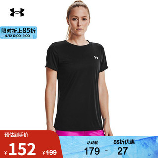 安德玛 官方UA Velocity Solid女子运动短袖T恤Under Armour1298706 黑色001 S