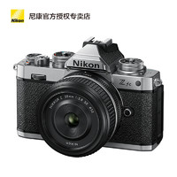 Nikon 尼康 DX微单数码相机 Z fc(Z 28mm/f2.8(SE))单镜头套装 2088万有效像素 Zfc复古微单