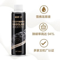 TUHU 途虎 王牌 金虎液 PEA原液 汽油添加剂/燃油宝【300ml*1瓶