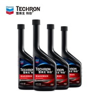 Chevron 雪佛龙 特劲TCP清洁型汽油添加剂 燃油宝 355ml 4瓶装