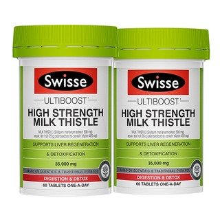 Swisse 斯维诗 高浓度奶蓟草护肝片 60片*2瓶