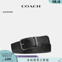 COACH 蔻驰 奥莱男士马鞍扣可裁剪纯百搭皮带双面腰带