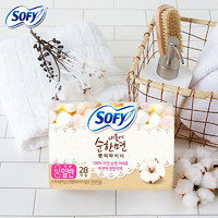 Sofy 苏菲 纯棉丝薄系列轻柔贴身普通卫生护垫15.5cm*28片 韩国版本