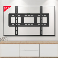 BEISHI 贝石 26-75英寸电视机通用电视挂架电视机壁挂架