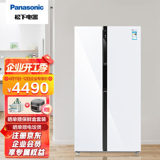 Panasonic 松下 NR-EW58G1-XW 风冷对开门冰箱 570L 珍珠白