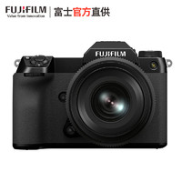 FUJIFILM 富士 [富士官方旗舰店]Fujifilm富士相机无反微单长焦中画幅gfx50sⅡ 单反照相机数码相机 2代二代新款ii复古