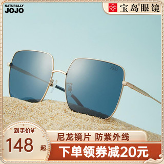 BAODAO 宝岛 NATURALLY JOJO 男女款太阳镜 JS90038