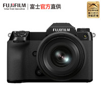 FUJIFILM 富士 [富士官方旗舰店]Fujifilm 富士相机无反复古微单gfx50sⅡ+GF250mmF4镜头单反照相机