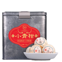 LINZHONGLU 林中鹿 小青柑 普洱熟茶 500g