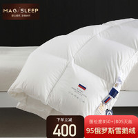 MAGSLEEP 白鹅绒羽绒被 80S天丝  白色 220*240cm(四季被,室温15-25°C)