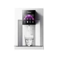 Midea 美的 MG901-R 管线机