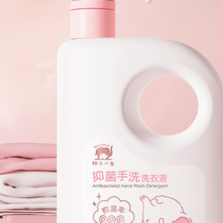 Baby elephant 红色小象 婴儿抑菌手洗洗衣液 果香型 550ml