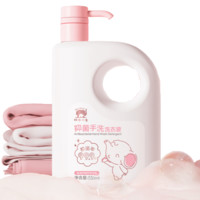 Baby elephant 红色小象 婴儿抑菌手洗洗衣液 果香型 550ml