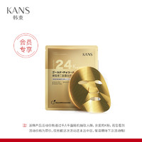 KANS 韩束 金刚侠面膜2片紧致抚平细纹