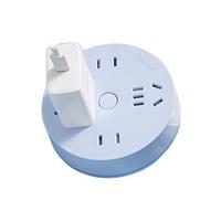 BULL 公牛 GN-R2220 小圆盘插座 二位五孔+二位二孔插座 晴空蓝 1.8m