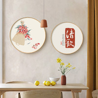 海龙红 新中式餐厅墙面装饰画日式饭厅挂画民宿水果圆形字画现代客厅墙画