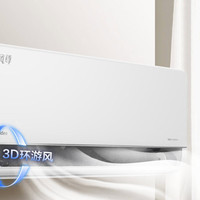 Midea 美的 风尊系列 KFR-35GW/N8MXC1 新一级能效 壁挂式空调 大1.5匹时尚版