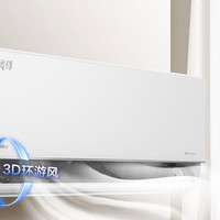 Midea 美的 风尊 KFR-35GW/N8MXC1 新一级能效挂机 大1.5匹 科技版