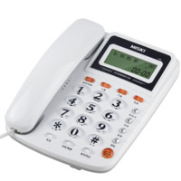 MSQ 美思奇 HCD2968(105)TSD 电话机 白色