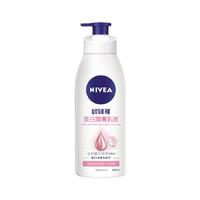 NIVEA 妮维雅 美白润肤乳液