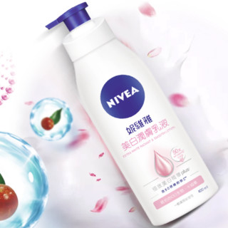 NIVEA 妮维雅 美白润肤乳液 400ml