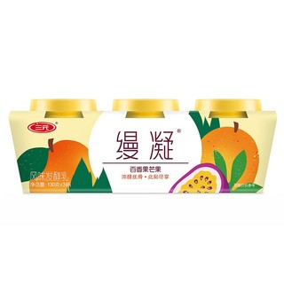 SANYUAN 三元 缦凝 百香果芒果 风味发酵乳 130g*3杯