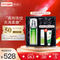 Murad 慕拉得 视黄醇青春焕颜面部精华 30ml