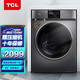 TCL G100V200-HD 热泵式洗烘一体机 10kg 星耀灰