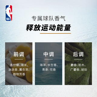 NBA官方男士运动洗发水湖人海洋运动香毛躁持久蓬松顺滑清爽400ml