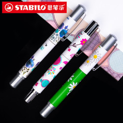 STABILO 思笔乐 钢笔礼盒装+原装墨囊 0.38mm 多款可选