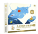 《小羊上山儿童汉语分级读物 1-3级》（共30册）