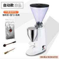飞马 900N磨豆机电动意式商用定量半自动咖啡机精细研磨机国产钜惠 白色定量款