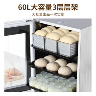 发酵箱商用家用酸奶机醒发箱恒温箱多功能全自动烘焙不锈钢大容量60升CF760 白色