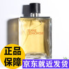 JEAN MISS 大地男士香水100ml持久木质香调中性古龙水喷雾 大地香水100ml